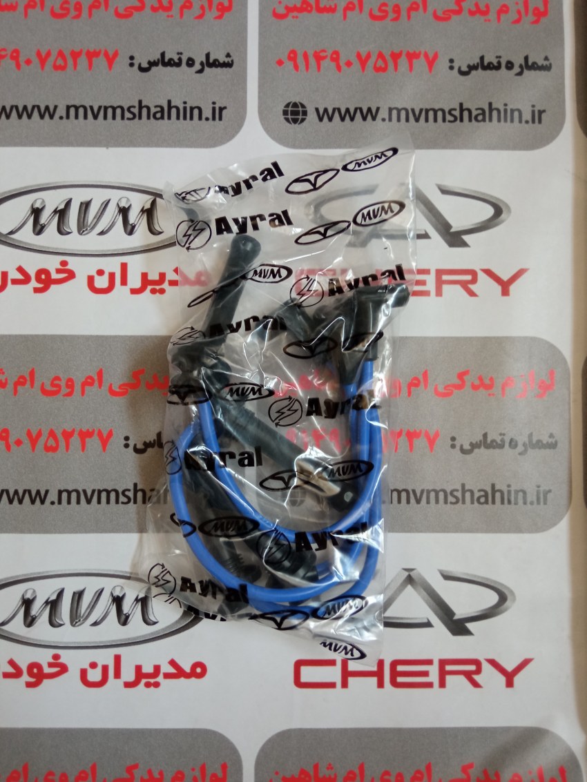 وایر شمع‌‌ تقویتی ام وی ام 110 چهار سیلندر