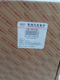 صفحه کلاچ ام وی ام x33 با کد فنی J26_1591030