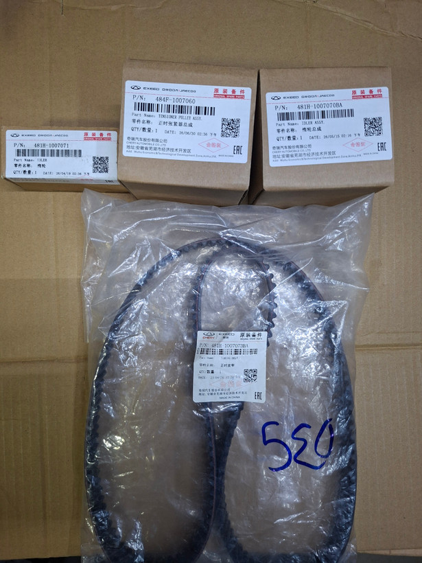 کیت تسمه تایم ام وی ام 530-550-x33 شرکتی